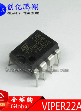 原装 VIPer22A VIP22A 电磁炉电源块