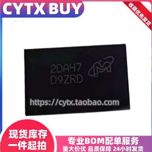 MT53E2G32D4DE-046 WT:A 丝印D9ZRD，8G BGA200球 镁光LPDDR4X