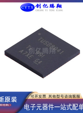 创亿腾翔‖全新TUSB8041RGCR封装QFN64USB接口控制器IC芯片现货