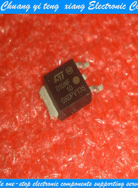 创亿腾翔‖贴片MOS管 D10NF10 D10NF10L 原装ST TO252封装