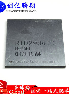 现货‖原装 RTD2984TD 液晶原装芯片