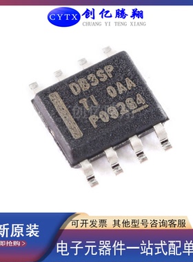 创亿腾翔‖全新 LMR14030SDDAR DB3SP封装SOP-8 DC-DC电源IC芯片