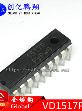 现货‖YD1517P TDA1517P UTC1517P DIP-18 伴音功放块