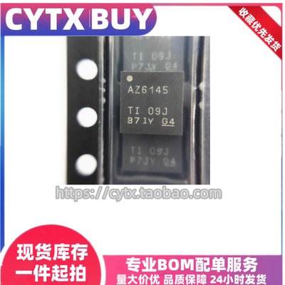 现货ADS6145IRHBRQQFN转换器IC