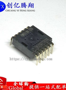 原装现货 PAW3512DK-TJZA DIP-12  光学滑鼠标传感器IC 热卖直拍