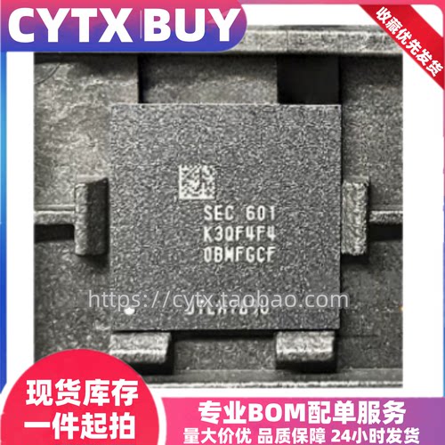 进口K3QF4F40BM-FGCF，4G 三星LPDDR3运行内存芯片 BGA256球