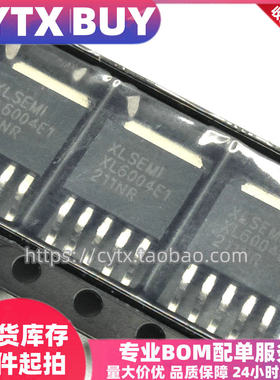 创亿腾翔‖升压大功率LED恒流驱动芯片 XL6004 XL6004E1