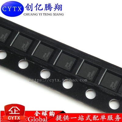 全新现货 LP8550TLX-E00 LP8550 D68B U9701 U7701 BGA25 背光IC