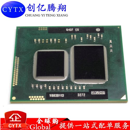 创亿腾翔‖Q4CF Q4CF-ES V003B113 3272 BGA IC CPU 原装电脑芯片