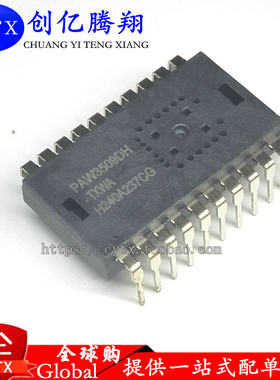 现货 PAW3509DH-TXWA 鼠标传感器芯片 DIP20 全新原装
