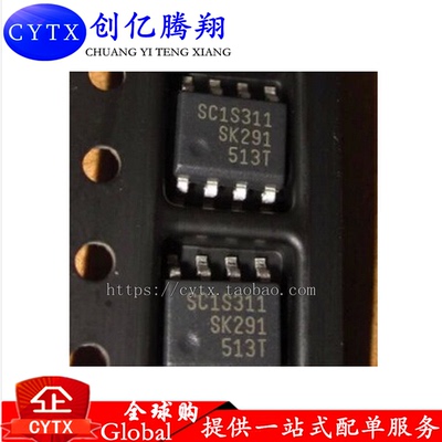 现货全新原装SC1S311 SSC1S311 7脚/8脚液晶电源管理芯片IC集成块