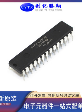 原装现货 PIC30F2010 dsPIC30F2010-30I/SP DIP-28 DSP微控制器