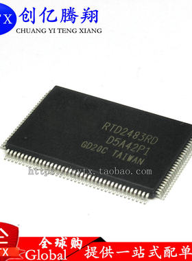 创亿腾翔‖RTD2483RD RTD2483 QFP-128 全新原装