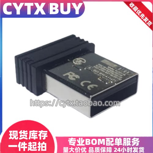 BLED112-V1wedo2.0配套蓝牙适配器45300配套蓝牙发射模块