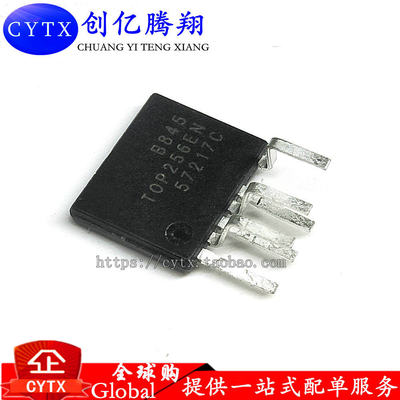 创亿腾翔‖ TOP256EN TOP256E 全新原装 液晶电源管理芯片ESIP-7C