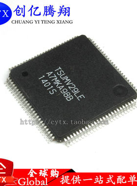 CYTX TSUMV29LE QFP128 液晶驱动芯片