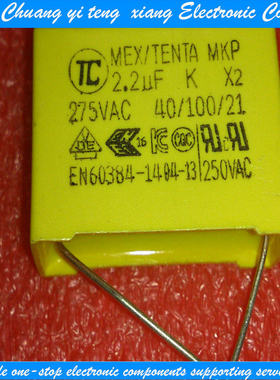 创亿腾翔‖安规电容EN60384-14