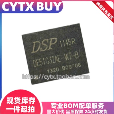 进口现货DE51G32AE-W2-B DDR5内存芯片 4G 显存 包测试好