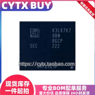K3LK7K70BM-BGCP -/BGDP D9ZNT LPDDR5运行内存芯片 8G BGA496球