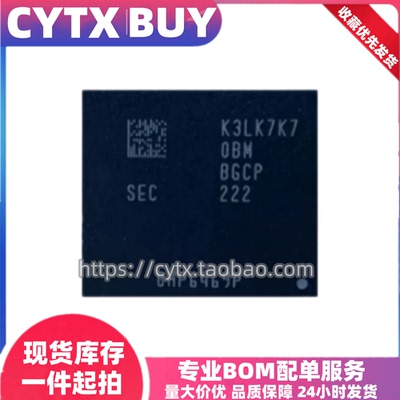K3LK7K70BM-BGCP -/BGDP D9ZNT LPDDR5运行内存芯片 8G BGA496球