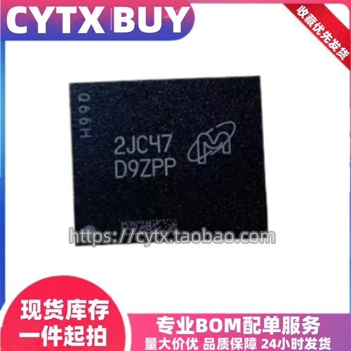 D8BWW D8BGX D8BGW D9WZX D8BZC D9VVQ D9ZPP D8BCW D9WCR 内存