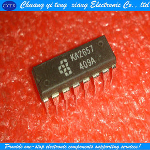 可直拍 DIP16 CYTX KA2657