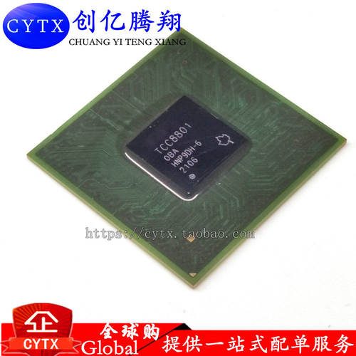 TCC8801汽车导航易损芯片BGAcytx