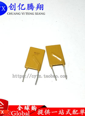 RUEF500 PTC自恢复保险丝 5A 30V X30 UF500 保险管 黄色 插件