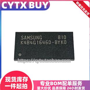 K4B4G1646D-BYK0 K4B4G1646D-BYKO 三星DDR3内存芯片 256M*16位