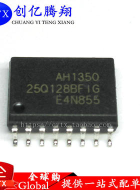 创亿腾翔‖W25Q128BFIG W25Q128 SOP16