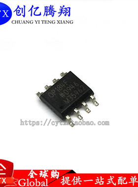 创亿腾翔‖全新原装 OP184FSZ OP184FS OP184F 贴片SOP8