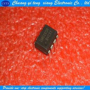 创亿腾翔‖电源管理芯片 DM0265R DIP-8