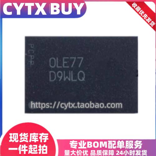 进口现货D9WLQ D9ZCK D9WGB  D9ZCL LPDDR4内存芯片 BGA200封装