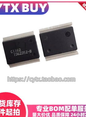 CYTX MSC1162GS-BK SSOP80贴片 驱动器芯片 可直拍