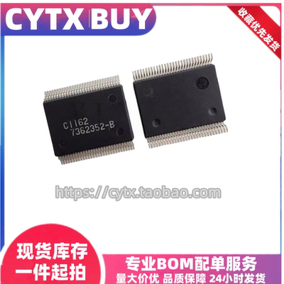 现货MSC1162GS-BKSSOP驱动器