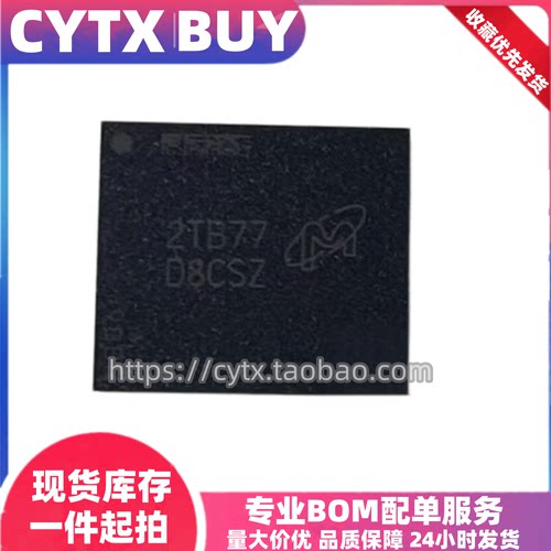 进口MT62F2G64D8CL-023 WT:B 丝印D8CSZ 镁光LPDDR5运行内存芯片