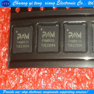 数字功放芯片 创亿腾翔‖PAM8610 QFN40