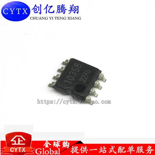 现货‖进口原装ROHM罗姆 BA10358F-E2 BA10358F SOP-8贴片