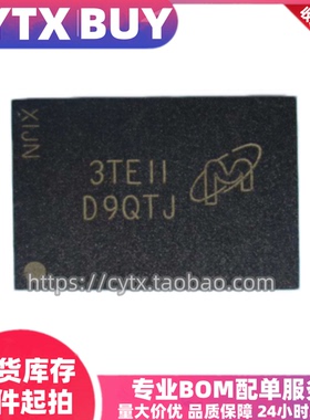 MT41K512M16TNA-125 M:E 丝印D9QTJ，8Gb  BGA96球 镁光DDR3内存