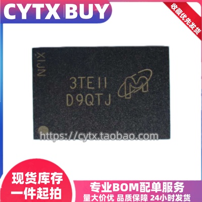 MT41K512M16TNA-125 M:E 丝印D9QTJ，8Gb  BGA96球 镁光DDR3内存
