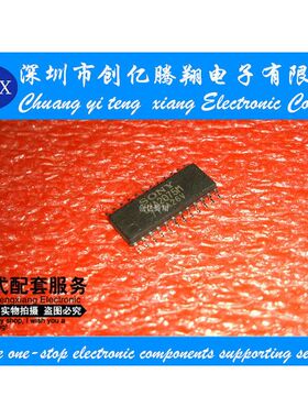 CXA2075M 全新 SOP24 贴片IC芯片