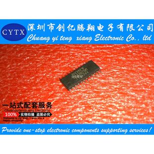 CXA2075M 全新 SOP24 贴片IC芯片