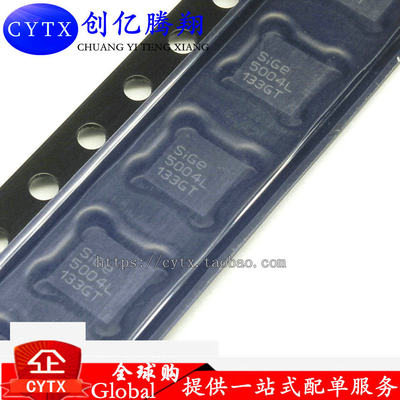 CYTX全国包邮芯片ICBOM配单