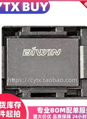 BWMZAX32H2A-16Gb-X 2G BGA200球 佰维LPDDR4X运行内存芯片