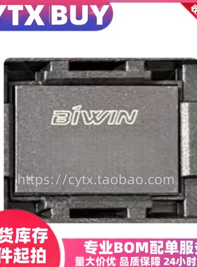 BWMZAX32H2A-16Gb-X 2G BGA200球 佰维LPDDR4X运行内存芯片