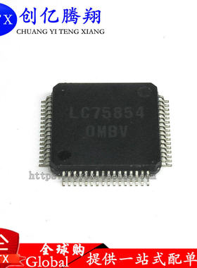 全新现货LC75854 汽车电脑板芯片【直拍】