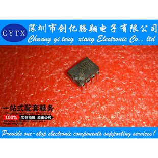 全新进口现货L272 DIP8 L272M