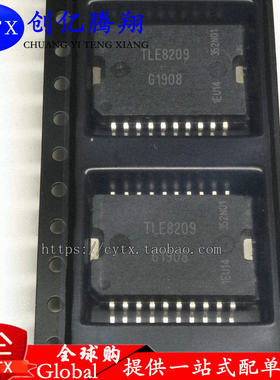 创亿腾翔‖现货 TLE8209-2SA HSOP 汽车电脑板节气门怠速IC芯片