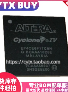 全新EP4CE6F17C8N EP4CE10F EP4CE15F EP4CE22F17C8N C6 I7N A7N