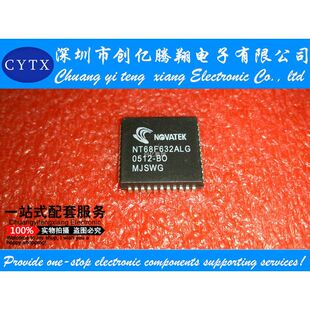 全新原装 PLCC NT68F632ALG